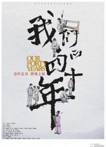 中文字幕第6页